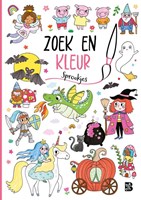 Ballon Malbuch Märchen Suchbuch für Kinder ab 4 Jahren